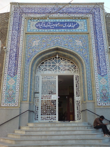 Mezquita al-Hadi