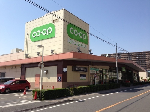 Co-op supermarket