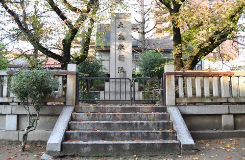 Photo du Palais Heian