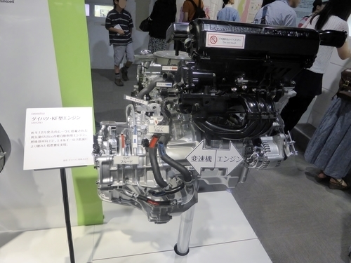 Daihatsu KF motor på displayen