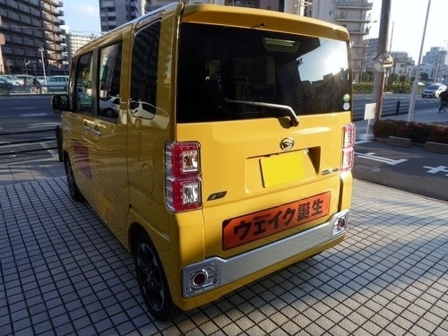 Camion appelé marque Wake de Daihatsu