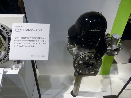 Daihatsu ZD двигателя