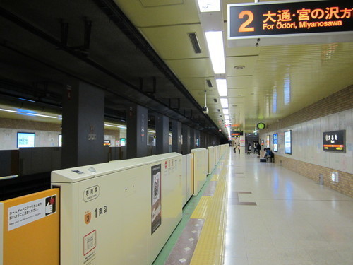 Metropolitana stazione Oyachi