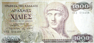 1000 drachmes