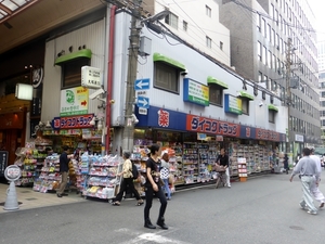 Calle tienda en Japón
