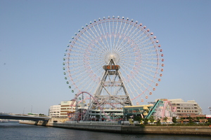 Cosmo klockan i Yokohama