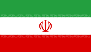 Steagul Iranului