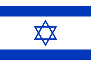 Drapelul statului Israel