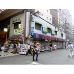 Calle tienda en Japón